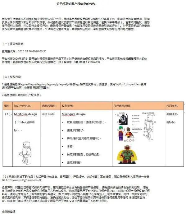 #晨報#1515億！2019年專利和商標質押融資這么多；自封“國飲”！永和豆漿涉嫌虛假廣告被罰款30萬