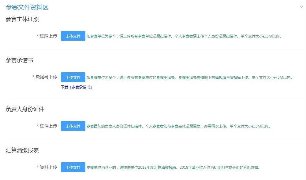 最新！《2020灣高賽攻略2.0版》在此！