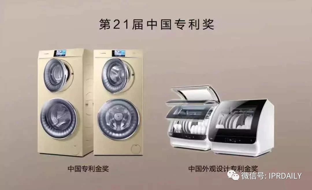 解密海爾創新的“基因”