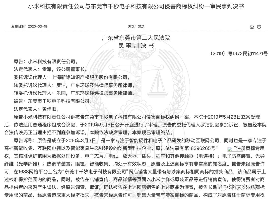 #晨報#疫情下的國際知識產權應對之德國篇；韓國知識產權局制定《標準專利糾紛應對指南》