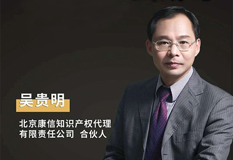 今晚20:00直播！面對專利侵權糾紛與專利無效，企業該如何是好？