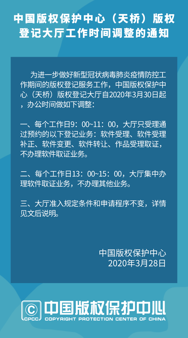 #晨報#英國脫歐后或將退出《統一專利法院協定》/統一專利體系；新飛要求河南新飛太陽能立即停止無償使用商標權