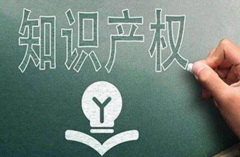 知識產權資助政策取消給行業各方帶來的影響