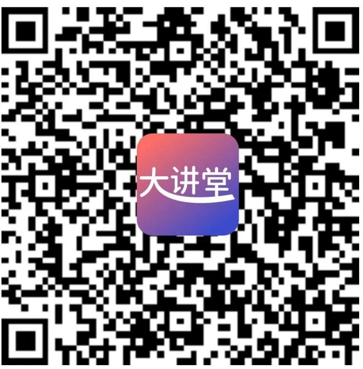 第5講報名通知：國外地理標志在中國注冊商標審查（江琦主講）—“地標智繪”大講堂