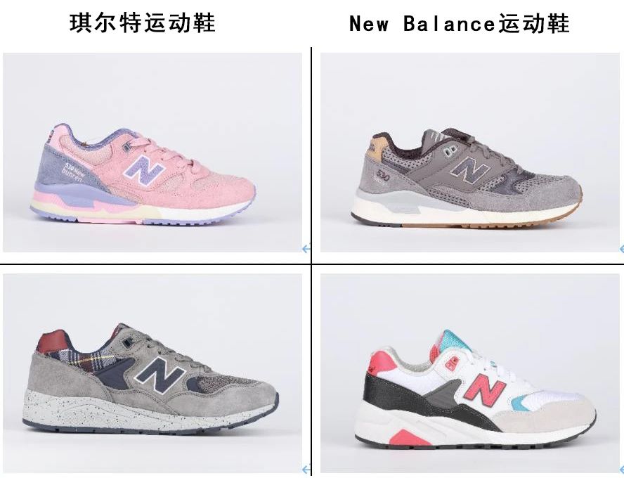6年商標無效之爭告終！New Balance在華維權再獲關鍵勝利