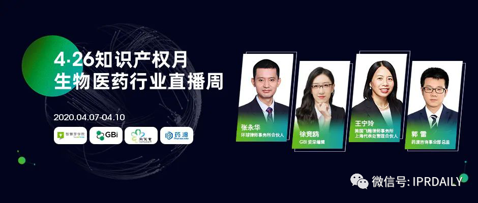 熱門直播、答題PK、免費課程券…為期一個月的知產嘉年華來了！
