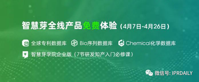 熱門直播、答題PK、免費課程券…為期一個月的知產嘉年華來了！