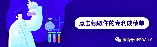 熱門直播、答題PK、免費課程券…為期一個月的知產嘉年華來了！
