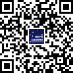 4月10日在線知識產權公益實務培訓（第一期）通知
