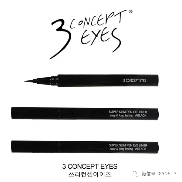 三熹玉 VS 第三眼，誰的“3CE”商標？