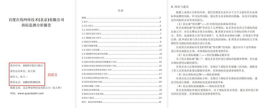 代理機構如何高效挖掘增量業務？
