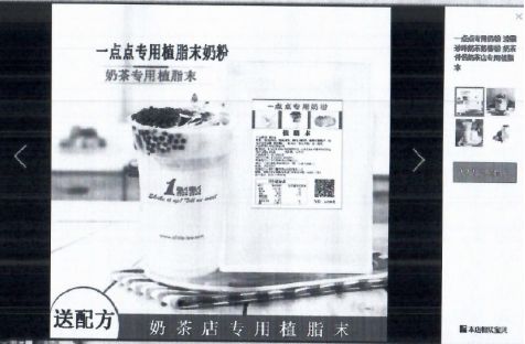 #晨報#“一點點”是不是“1點點”？你能一點點分清嗎？；《西游記》作曲許鏡清訴麥田映畫公司、騰訊侵權獲賠65余萬元