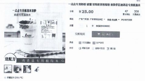 #晨報#“一點點”是不是“1點點”？你能一點點分清嗎？；《西游記》作曲許鏡清訴麥田映畫公司、騰訊侵權獲賠65余萬元