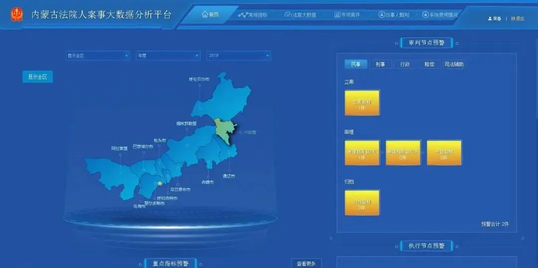 #晨報#“一點點”是不是“1點點”？你能一點點分清嗎？；《西游記》作曲許鏡清訴麥田映畫公司、騰訊侵權獲賠65余萬元