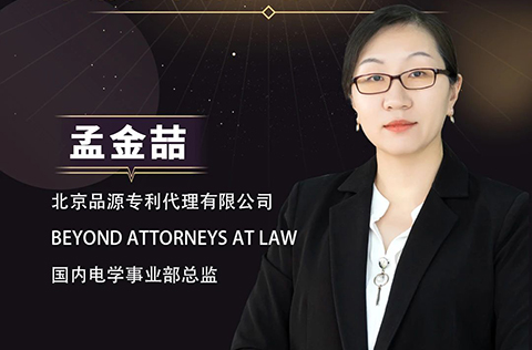 今晚20:00直播！深入剖析區塊鏈和AI技術領域高價值專利挖掘與申請策略