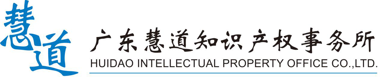 明日亮點！重點商標 強化保護——探索商標嚴保護工作交流會
