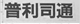2019年江蘇法院知識產權司法保護十大典型案例