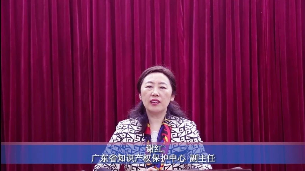 “聚焦大灣區，凝聚新智慧”越秀論壇成功舉辦