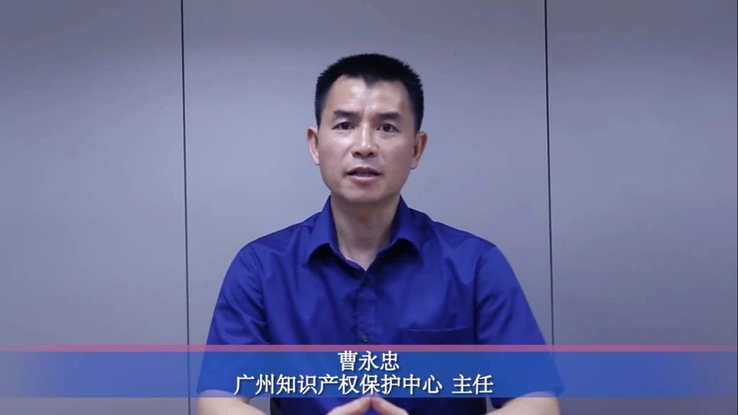 “聚焦大灣區，凝聚新智慧”越秀論壇成功舉辦