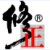 2019吉林省知識產權司法保護十大典型案例