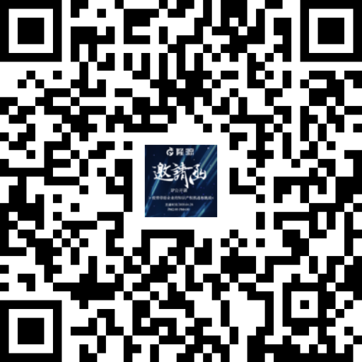 今日下午14:00直播！疫情帶給企業的知識產權機遇和挑戰