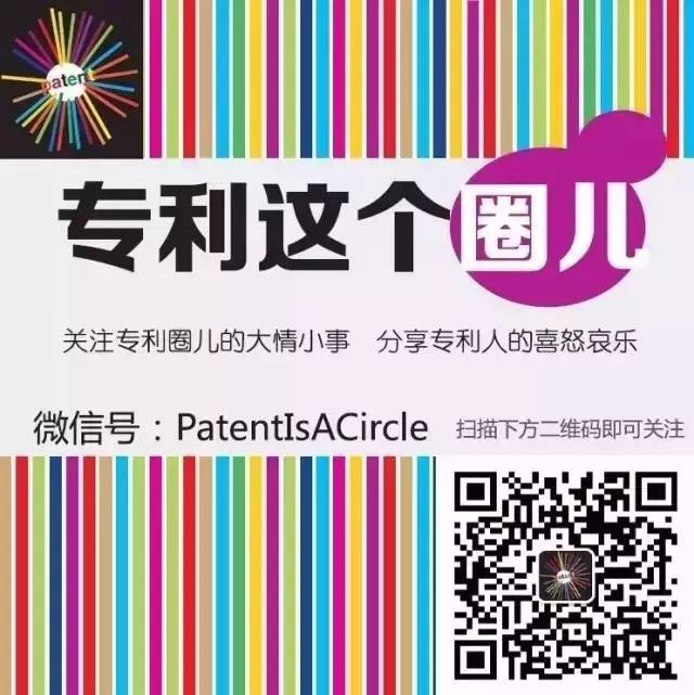 定了！2020年中國知識產權年會將于8月在蘇州舉行！