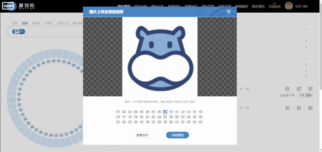 “圖s圖”，商標圖形檢索跨入AI時代！