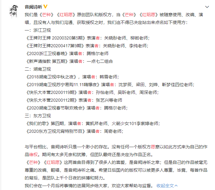 #晨報#關于謹防以郵寄紙質“商標公告”方式騙取到付郵費的提示；知名商標or通用名稱？涉教育培訓“IEDU”商標起糾紛