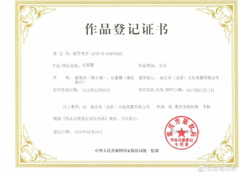 #晨報#關于謹防以郵寄紙質“商標公告”方式騙取到付郵費的提示；知名商標or通用名稱？涉教育培訓“IEDU”商標起糾紛