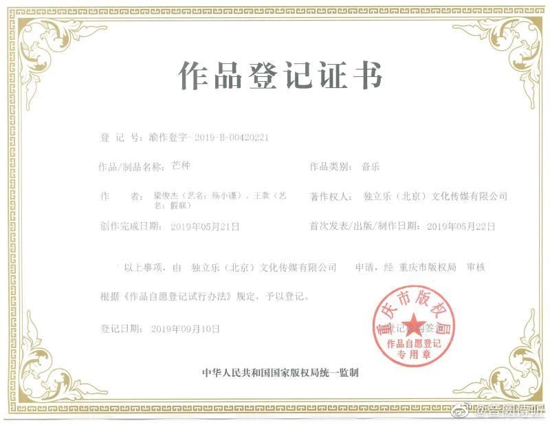 #晨報#關于謹防以郵寄紙質“商標公告”方式騙取到付郵費的提示；知名商標or通用名稱？涉教育培訓“IEDU”商標起糾紛
