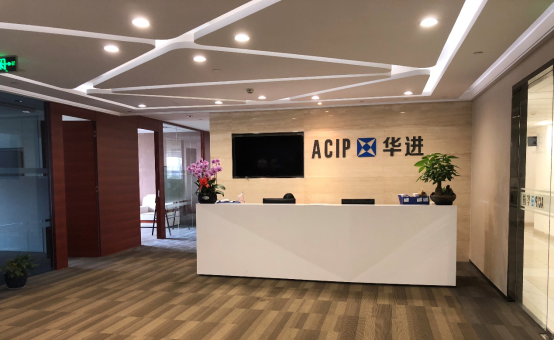 聘！華進知識產權招聘多名「企業專利分析師」