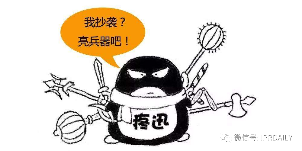 從企業之間利益沖突形式解讀專利侵權糾紛運作的內在邏輯