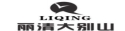 合肥發布2019知產司法保護十大典型案例（附公開判決）