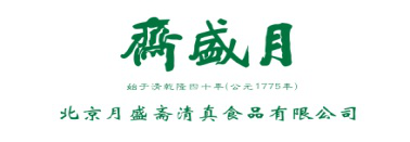 周五下午14:30直播！企業商標知識產權工作分享會