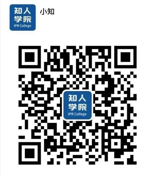 周五下午14:30直播！企業商標知識產權工作分享會