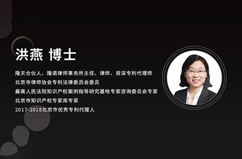 周五晚8:00直播！企業技術成果的立體保護：專利與商業秘密的協同