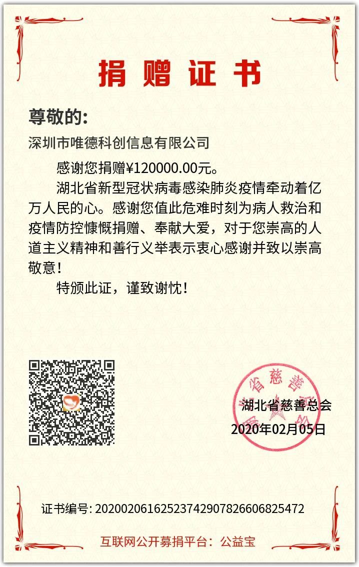 一款實現全過程、多協同、高效率的知識產權管理系統！