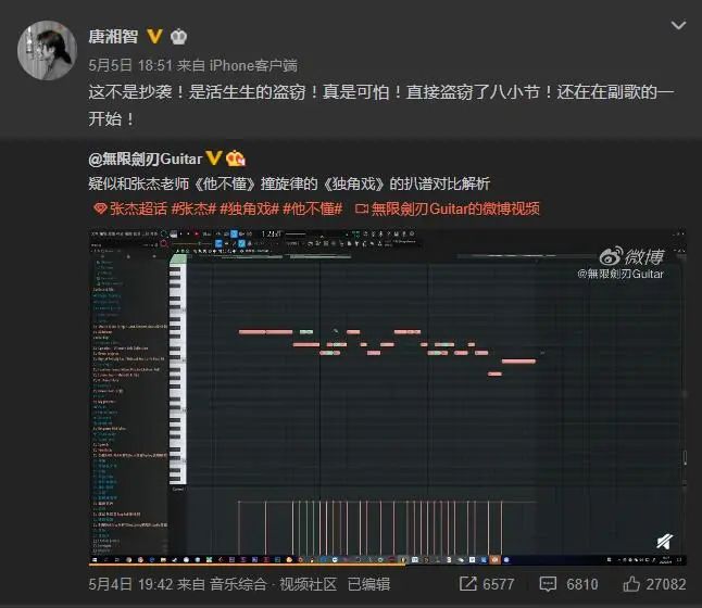 #晨報#美國被曝擬允許美企與華為合作制定5G標準；張杰《他不懂》疑遭抄襲，工作室維權等待版權判定