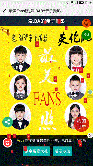 2019年度無錫法院知識產權司法保護典型案例