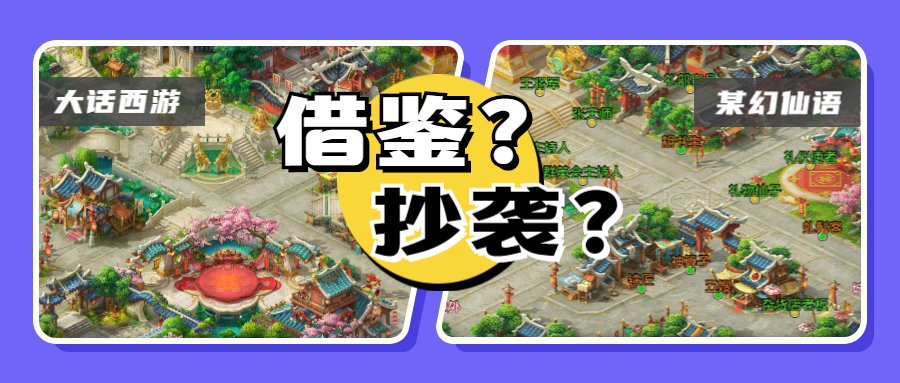 廣州互聯網法院發布網絡著作權糾紛十大典型案例