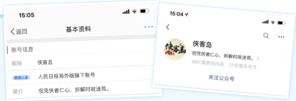 #晨報#WIPO啟動成員國新冠病毒疫情知識產權政策跟蹤工具；朗科勝訴美光等專利侵權案，仍有20余起侵權案正在審理