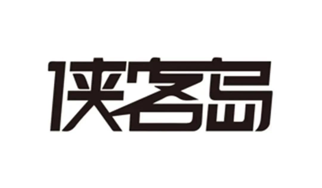 #晨報#WIPO啟動成員國新冠病毒疫情知識產權政策跟蹤工具；朗科勝訴美光等專利侵權案，仍有20余起侵權案正在審理
