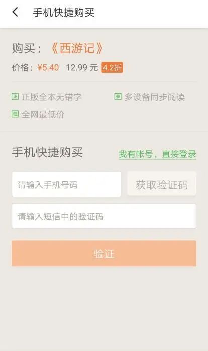 吳承恩親自授權發布？曹雪芹送紅包？名著版權引爭議