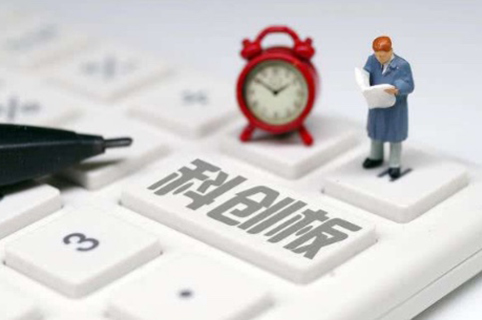 又一家科創板藥企因“核心技術專利”在別家公司被暫緩上市？