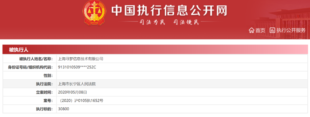 #晨報#“快手”訴“抖音”侵權，索賠500萬；拼多多三年內第六次成為被執行人，因侵犯知識產權等面臨百條訴訟