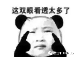 李佳琦“Oh my god 買它買它”申請聲音商標！愛狗“Never”商標也不甘落后