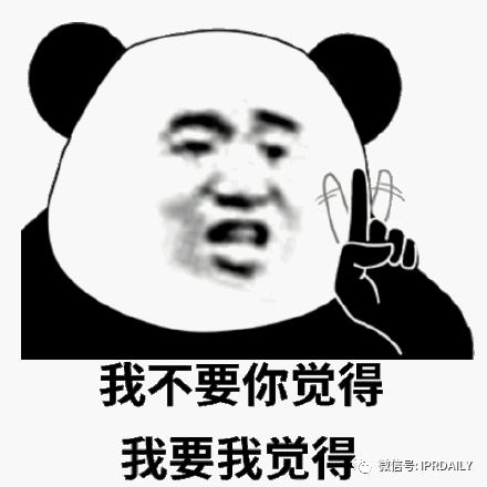 李佳琦“Oh my god 買它買它”申請聲音商標！愛狗“Never”商標也不甘落后