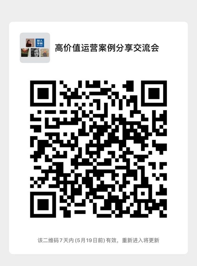 周五早9:30直播！佛山市專利價值評估中心發布會暨高價值專利運營交流會