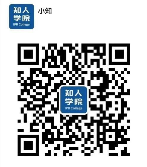 周五早9:30直播！佛山市專利價值評估中心發布會暨高價值專利運營交流會