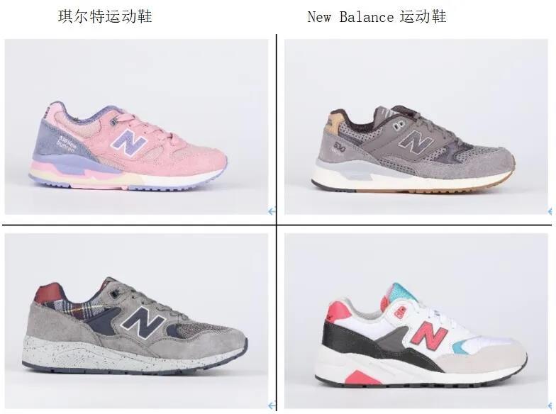 丟了商標還要賠償三百萬！晉江一鞋企侵權嘗苦果